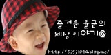 %C1%F1%B0%C5%BF%EE%C0%B2.jpg?type=w161