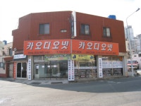 수입차,국산차,순정,사제,인포테이먼트 수리전문업체