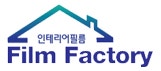 필름팩토리(부산인테리어필름)