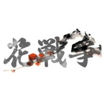 Security Zone : 네이버 블로그