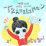 썬꿍이랑 낭만찾아 맛집가요~♥