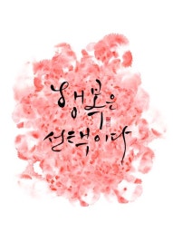 평범한 양산아줌마의 맛투어 일상기