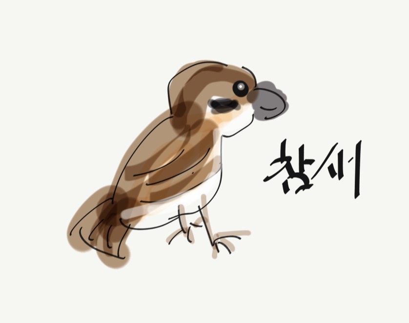 프로필