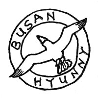 꼼꼼현이와 부산여행