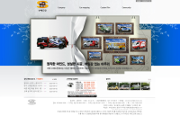 부산 차량 / 자동차 광고 랩핑 전문 업체 수애드인