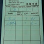 프로파일