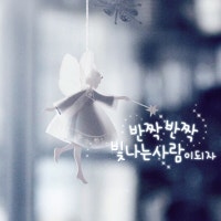 소소한 일상 그리고 행복 ♡