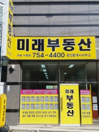 광안A(구.망미2)구역 재개발 투자매물/사업진행 공유