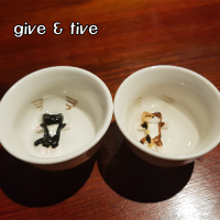 기브와 티브의 놀이터