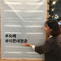 ♡맛집탐방저나용♡