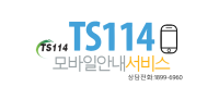 TS114에 오신것을 환영합니다.