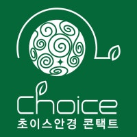초이스안경 안락점