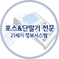 카드기달인 21세기정보