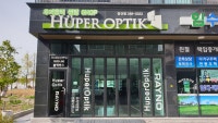 후퍼옵틱 & 레이노썬팅