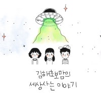 부산다둥이엄마 김해초보맘