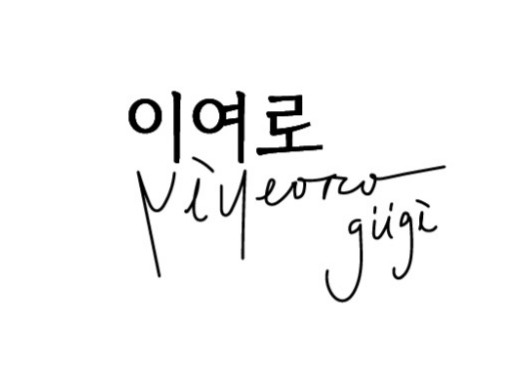 프로필