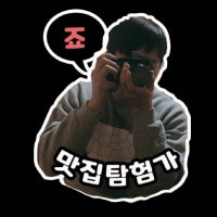 먹다 죽은 귀신 때깔도 좋다