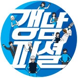 경상남도 공식블로그