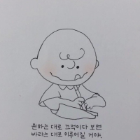 반짝반짝 빛나게