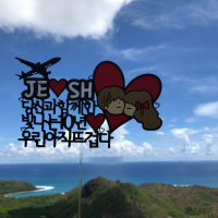 서나의 놀이동산