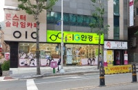 010안경 서대신점