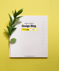 웹디의 디자인 맛집