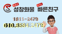 전국용달/화물/이사 010-6361-2131