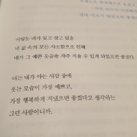 오늘은 '행복'으로 할래