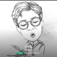 객사를 꿈꾸는 여행