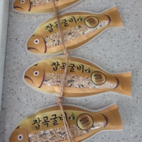 사랑합니다. 우리가족♡