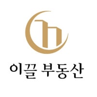 이끌부동산