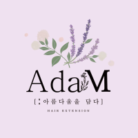 Adam : 아름다움을 담다