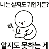 놀면서 살자