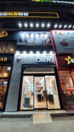 ❤오렌즈해운대점♥