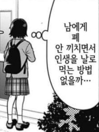 김윤발의 돈벌어서 먹는데 다쓰면 뭐먹고살지