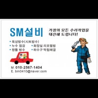 김해.부산.창원누수다잡아