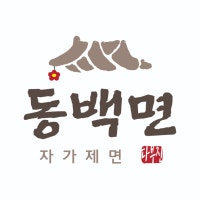 부산을 사랑해서 부산의 흔적들을 남기는 부산남자