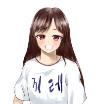 How beautiful you are