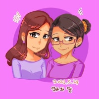 레알마밍의 먹라이프