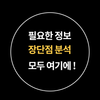 가격 공식_OFFICIAL