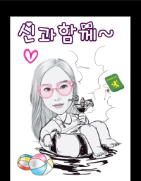 세상살면서 하고싶은 것들