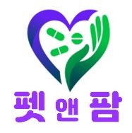 petnpharm님의블로그