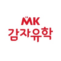 유학 갈 땐! 감자유학