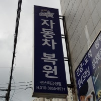 차를 사랑하는사람