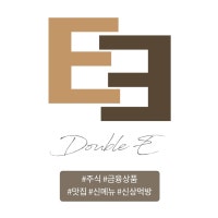 떠블이 (EE: Early Eater)