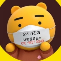 부산지식산업센터정보