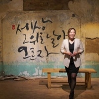 피부관리실창업&1인경영