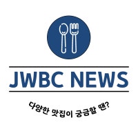 맛집탐험가의 다양한 맛집 모음Zip