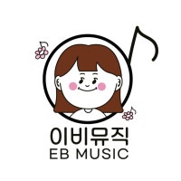 이비뮤직실용음악학원