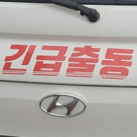 뚜러생각 010-4478-8204